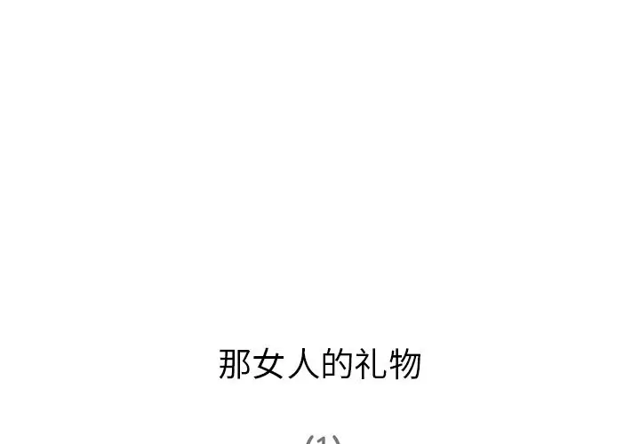 深夜用品店[顶通]韩漫全集-第5话无删减无遮挡章节图片 