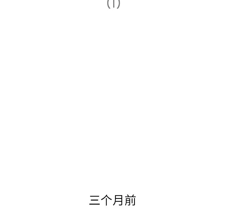 深夜用品店[顶通]韩漫全集-第5话无删减无遮挡章节图片 
