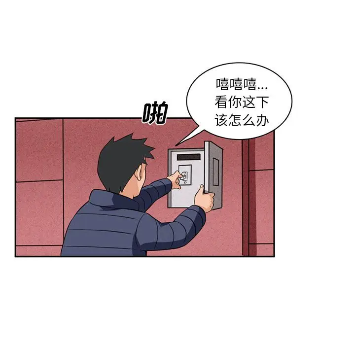 深夜用品店[顶通]韩漫全集-第5话无删减无遮挡章节图片 