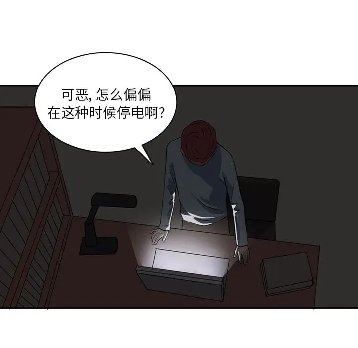 深夜用品店[顶通]韩漫全集-第5话无删减无遮挡章节图片 