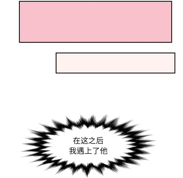 深夜用品店[顶通]韩漫全集-第5话无删减无遮挡章节图片 