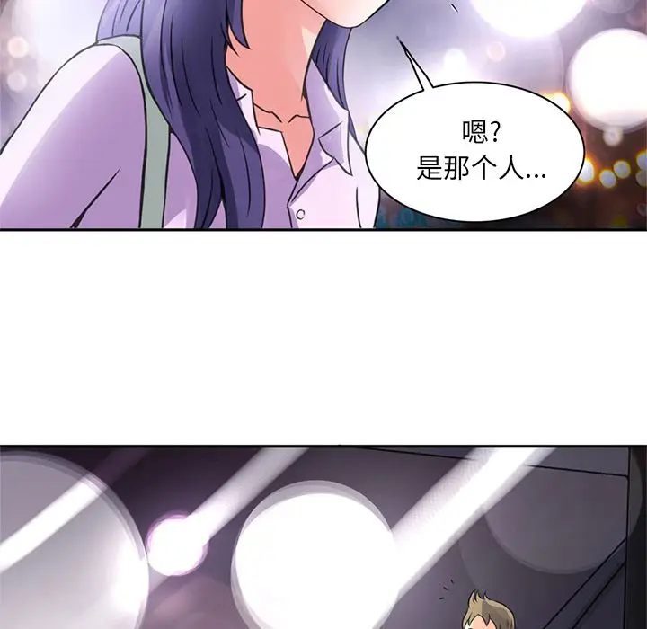 深夜用品店[顶通]韩漫全集-第5话无删减无遮挡章节图片 