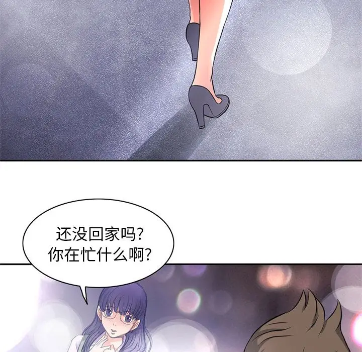 深夜用品店[顶通]韩漫全集-第5话无删减无遮挡章节图片 