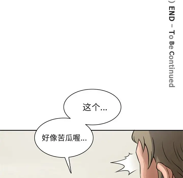 深夜用品店[顶通]韩漫全集-第5话无删减无遮挡章节图片 