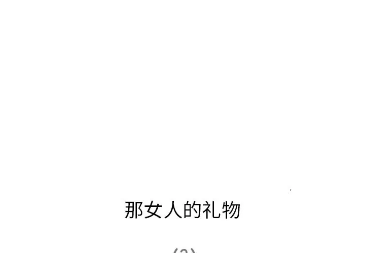 深夜用品店[顶通]韩漫全集-第6话无删减无遮挡章节图片 