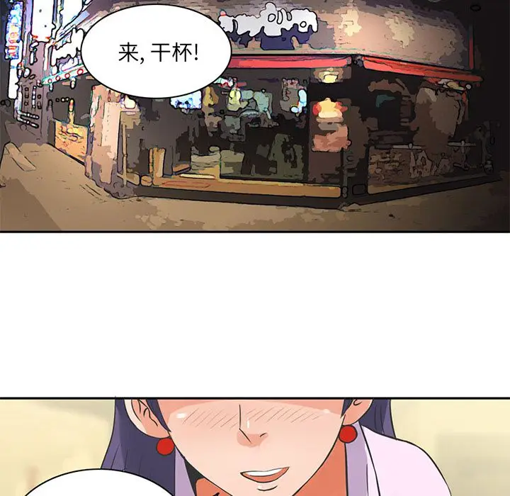 深夜用品店[顶通]韩漫全集-第6话无删减无遮挡章节图片 