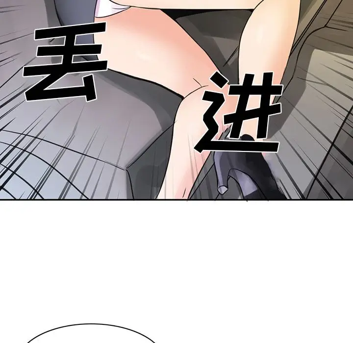 深夜用品店[顶通]韩漫全集-第6话无删减无遮挡章节图片 
