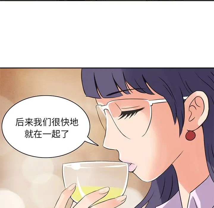 深夜用品店[顶通]韩漫全集-第6话无删减无遮挡章节图片 