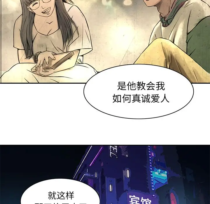 深夜用品店[顶通]韩漫全集-第6话无删减无遮挡章节图片 