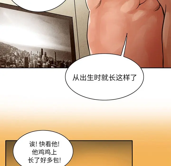 深夜用品店[顶通]韩漫全集-第6话无删减无遮挡章节图片 