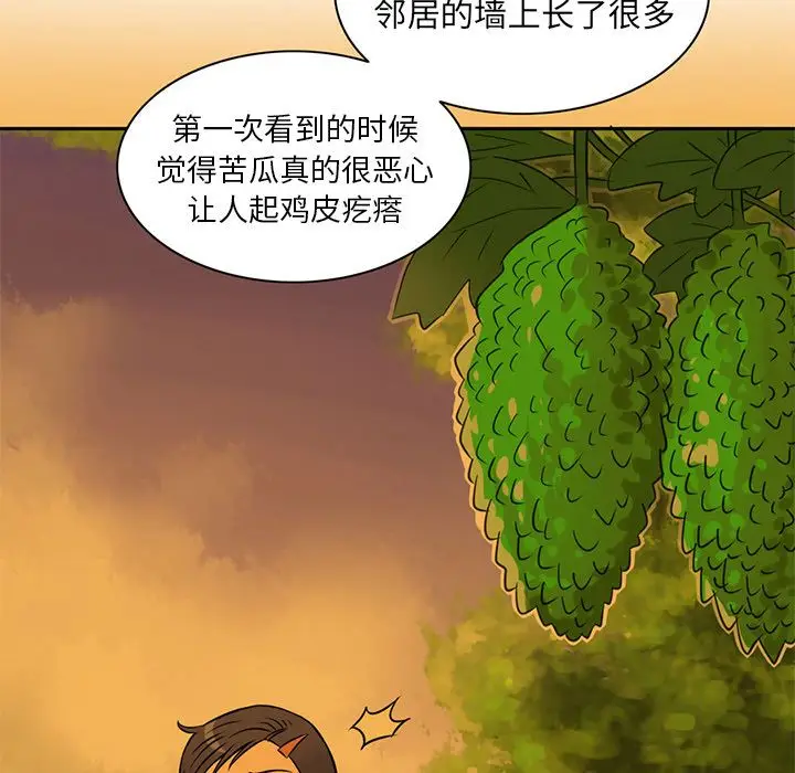深夜用品店[顶通]韩漫全集-第6话无删减无遮挡章节图片 