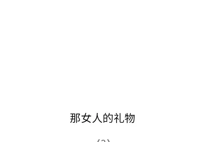深夜用品店[顶通]韩漫全集-第7话无删减无遮挡章节图片 