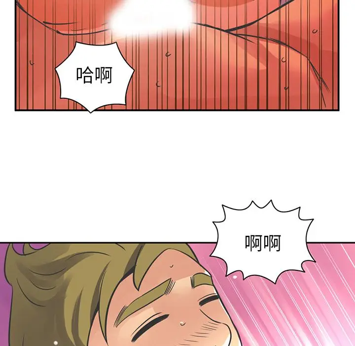 深夜用品店[顶通]韩漫全集-第7话无删减无遮挡章节图片 