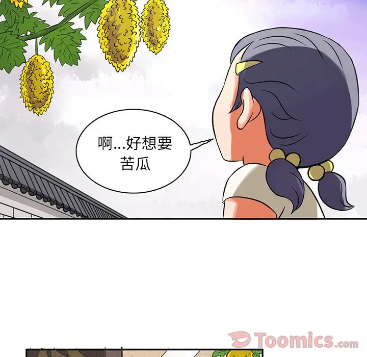 深夜用品店[顶通]韩漫全集-第7话无删减无遮挡章节图片 