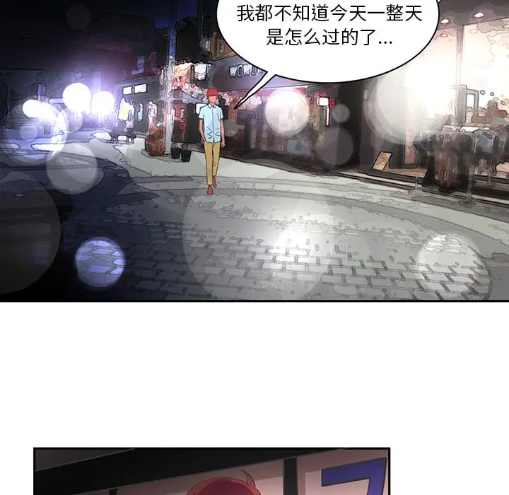 深夜用品店[顶通]韩漫全集-第7话无删减无遮挡章节图片 