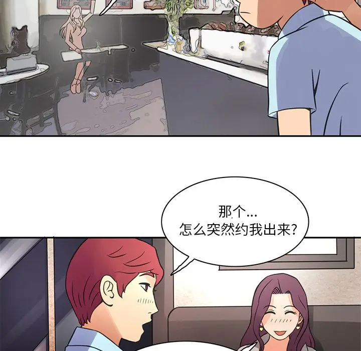 深夜用品店[顶通]韩漫全集-第7话无删减无遮挡章节图片 