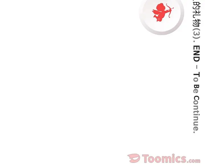 深夜用品店[顶通]韩漫全集-第7话无删减无遮挡章节图片 
