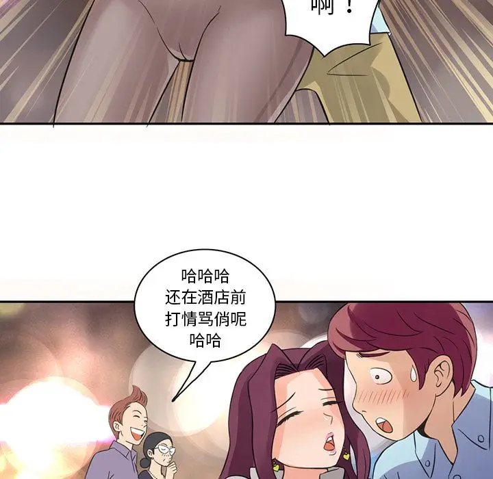 深夜用品店[顶通]韩漫全集-第8话无删减无遮挡章节图片 