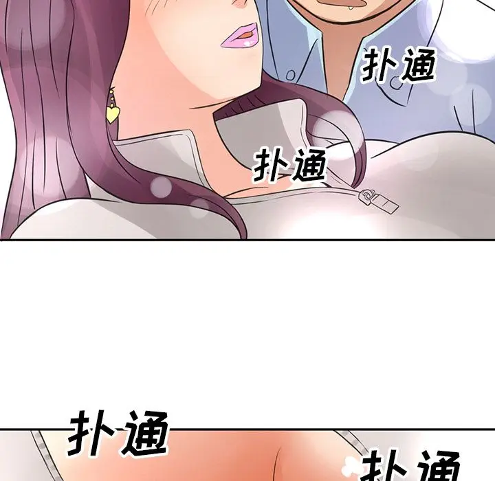 深夜用品店[顶通]韩漫全集-第8话无删减无遮挡章节图片 