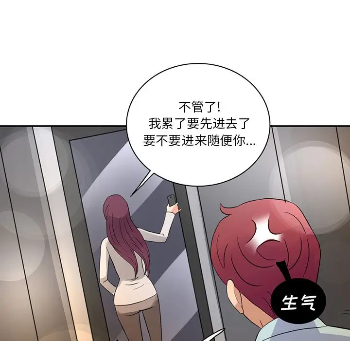 深夜用品店[顶通]韩漫全集-第8话无删减无遮挡章节图片 
