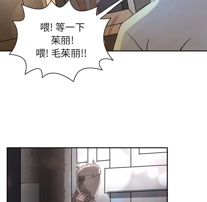 深夜用品店[顶通]韩漫全集-第8话无删减无遮挡章节图片 