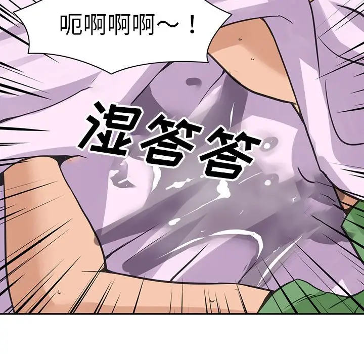 深夜用品店[顶通]韩漫全集-第8话无删减无遮挡章节图片 