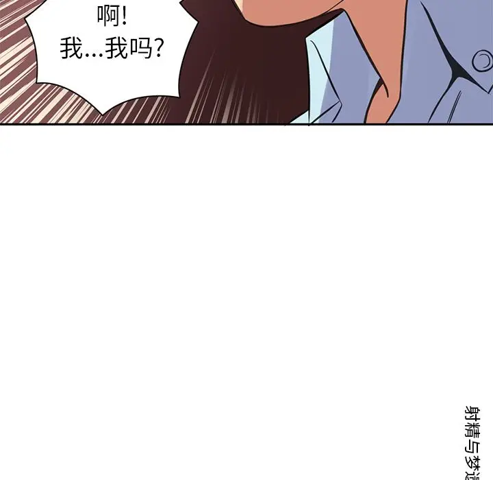 深夜用品店[顶通]韩漫全集-第8话无删减无遮挡章节图片 