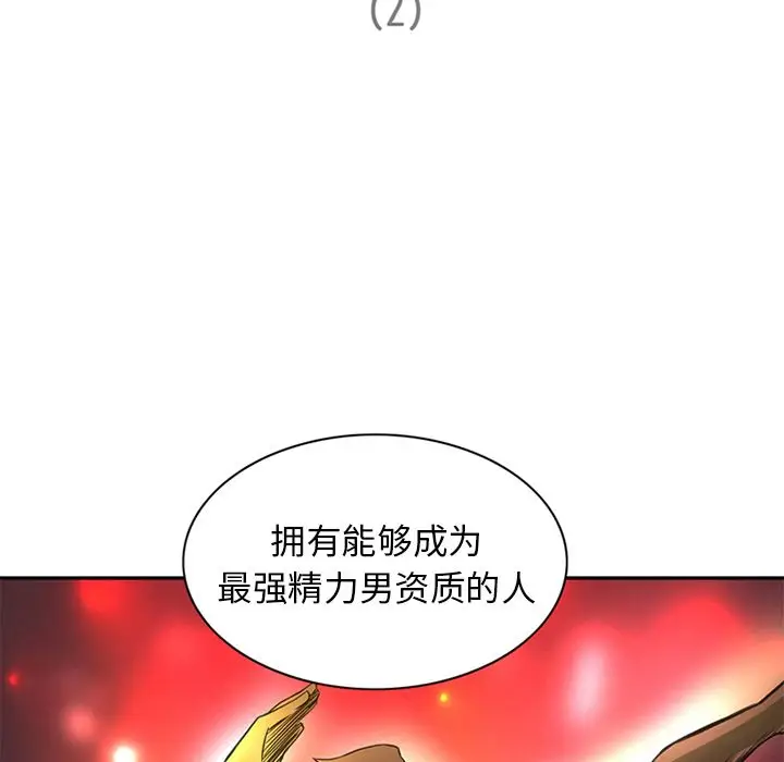 深夜用品店[顶通]韩漫全集-第9话无删减无遮挡章节图片 