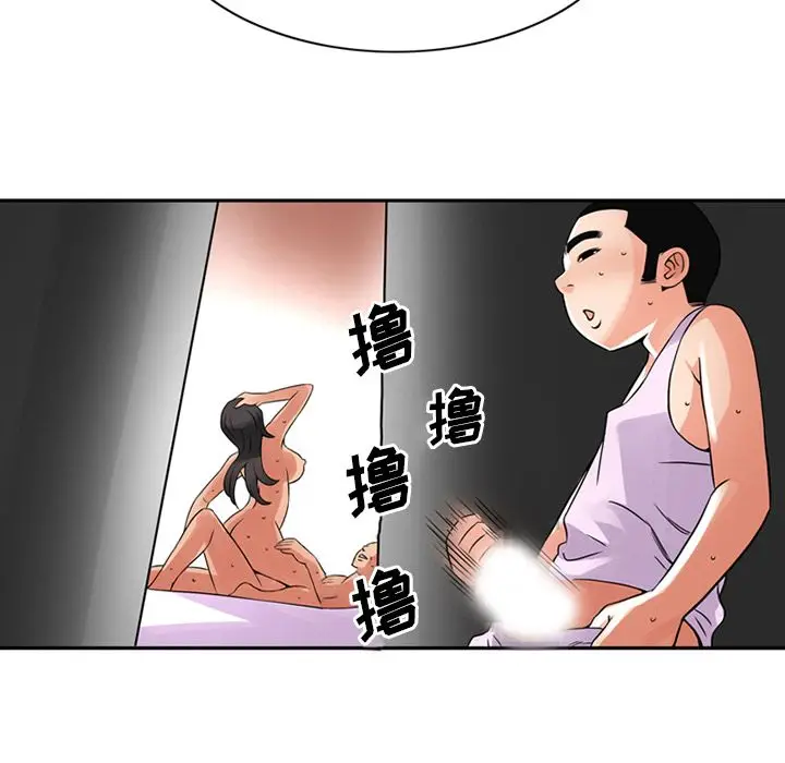 深夜用品店[顶通]韩漫全集-第9话无删减无遮挡章节图片 