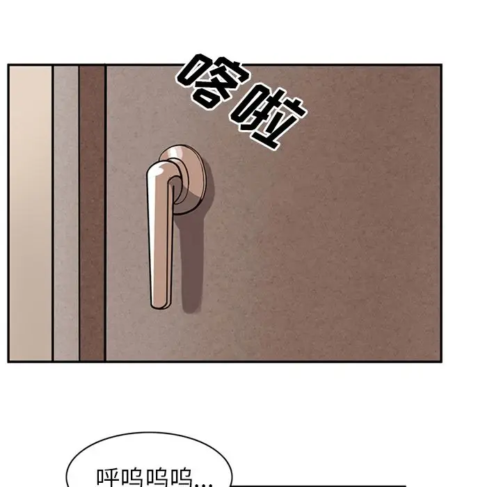 深夜用品店[顶通]韩漫全集-第9话无删减无遮挡章节图片 