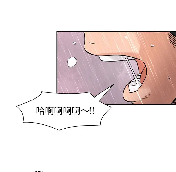 深夜用品店[顶通]韩漫全集-第10话无删减无遮挡章节图片 
