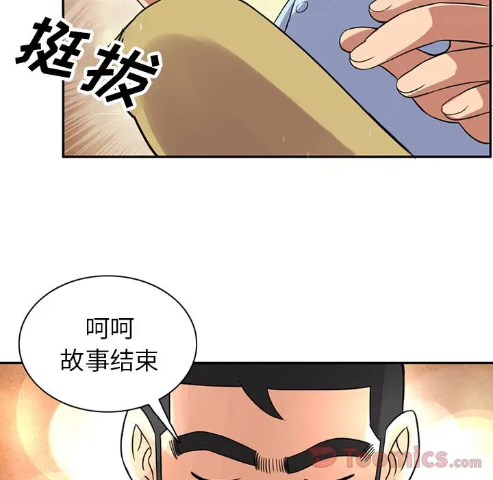 深夜用品店[顶通]韩漫全集-第10话无删减无遮挡章节图片 