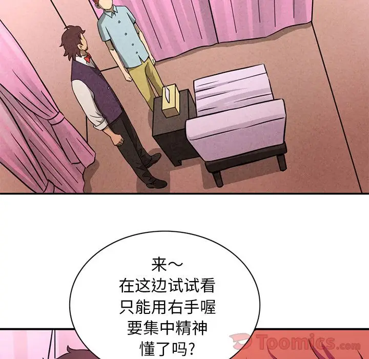 深夜用品店[顶通]韩漫全集-第10话无删减无遮挡章节图片 