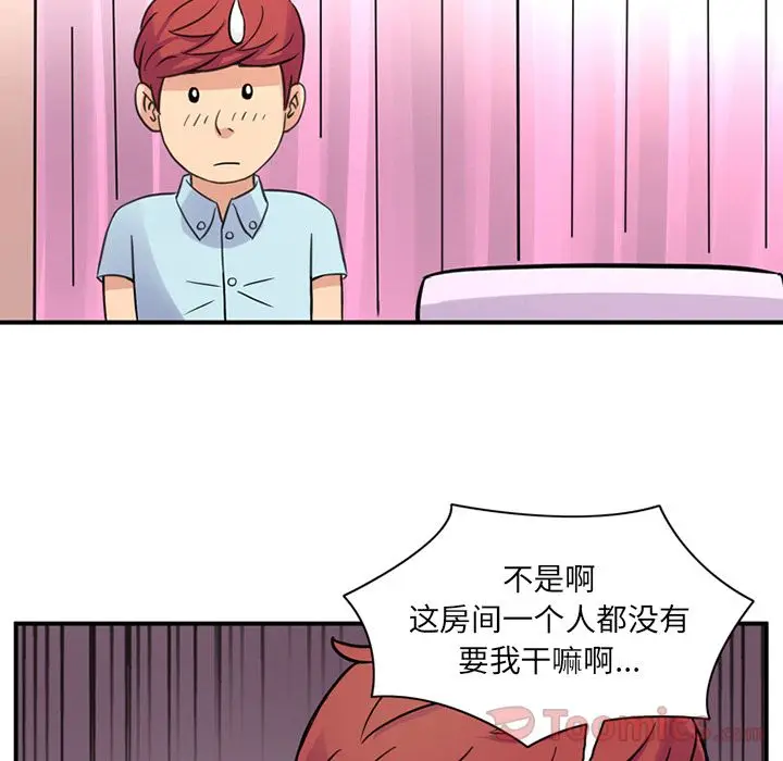 深夜用品店[顶通]韩漫全集-第10话无删减无遮挡章节图片 