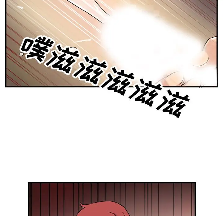 深夜用品店[顶通]韩漫全集-第10话无删减无遮挡章节图片 