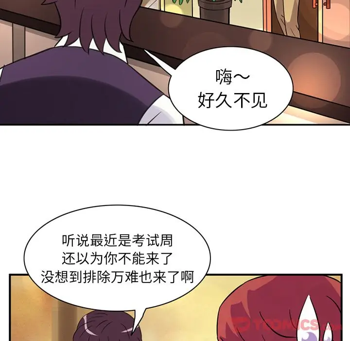 深夜用品店[顶通]韩漫全集-第12话无删减无遮挡章节图片 