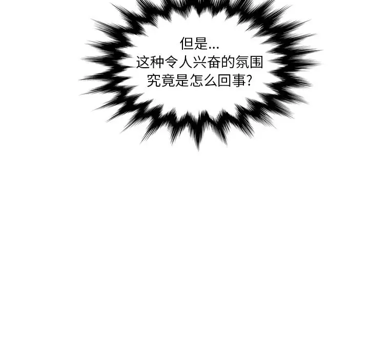 深夜用品店[顶通]韩漫全集-第12话无删减无遮挡章节图片 