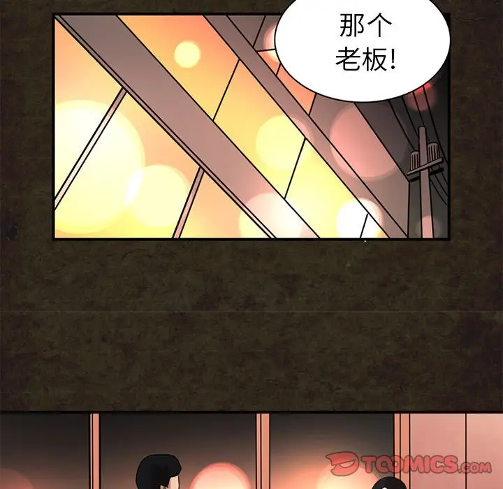 深夜用品店[顶通]韩漫全集-第14话无删减无遮挡章节图片 