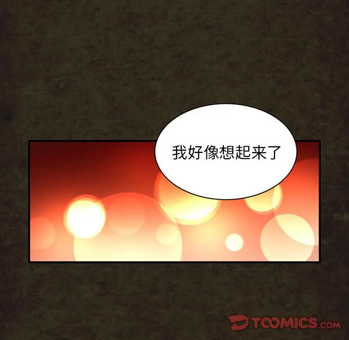 深夜用品店[顶通]韩漫全集-第14话无删减无遮挡章节图片 