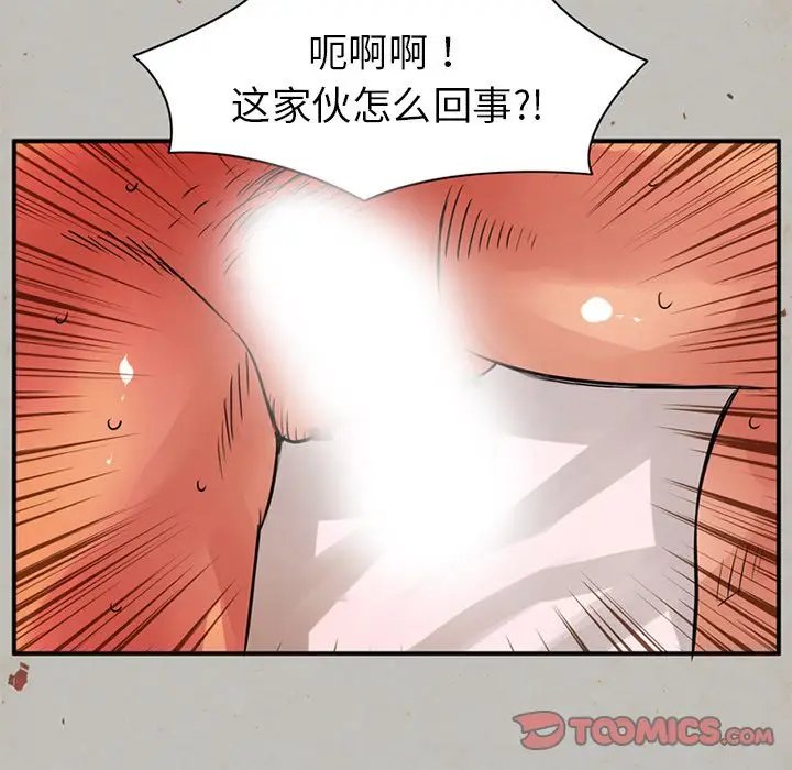 深夜用品店[顶通]韩漫全集-第14话无删减无遮挡章节图片 