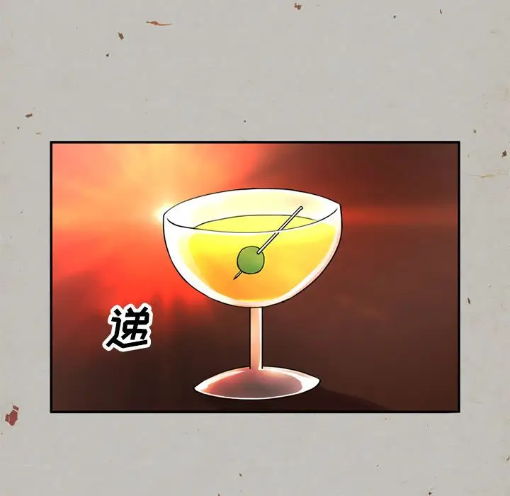 深夜用品店[顶通]韩漫全集-第14话无删减无遮挡章节图片 