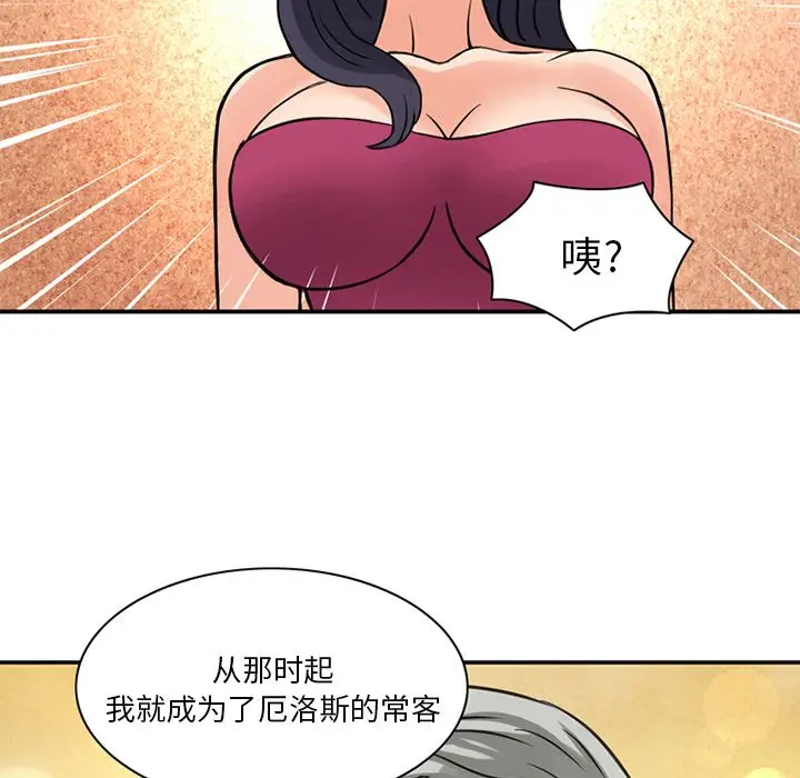 深夜用品店[顶通]韩漫全集-第14话无删减无遮挡章节图片 