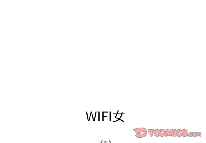 深夜用品店[顶通]韩漫全集-第15话无删减无遮挡章节图片 
