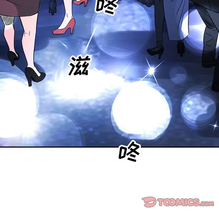 深夜用品店[顶通]韩漫全集-第15话无删减无遮挡章节图片 