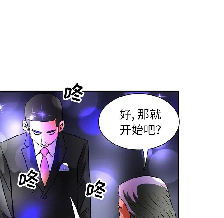 深夜用品店[顶通]韩漫全集-第15话无删减无遮挡章节图片 