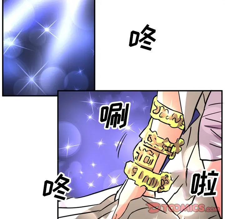深夜用品店[顶通]韩漫全集-第15话无删减无遮挡章节图片 