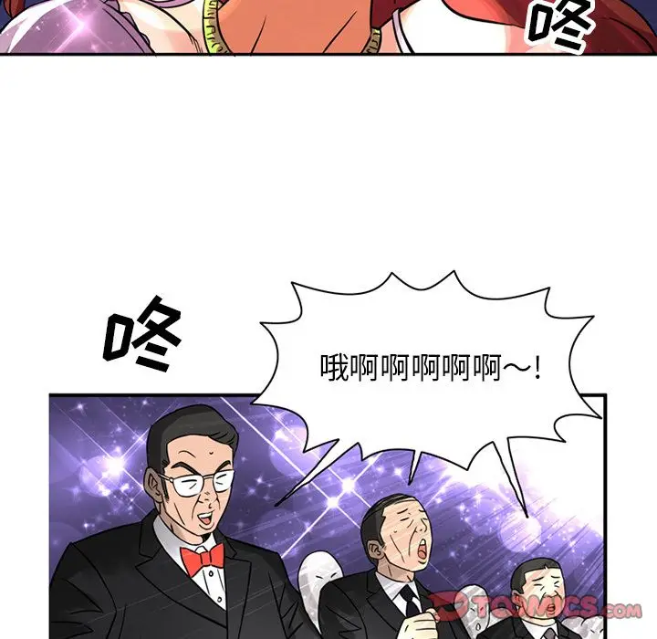 深夜用品店[顶通]韩漫全集-第15话无删减无遮挡章节图片 