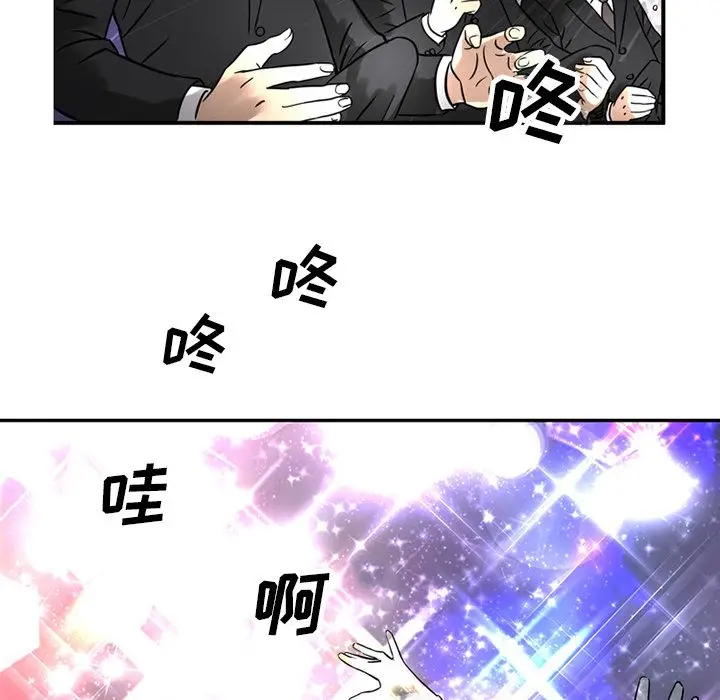 深夜用品店[顶通]韩漫全集-第15话无删减无遮挡章节图片 