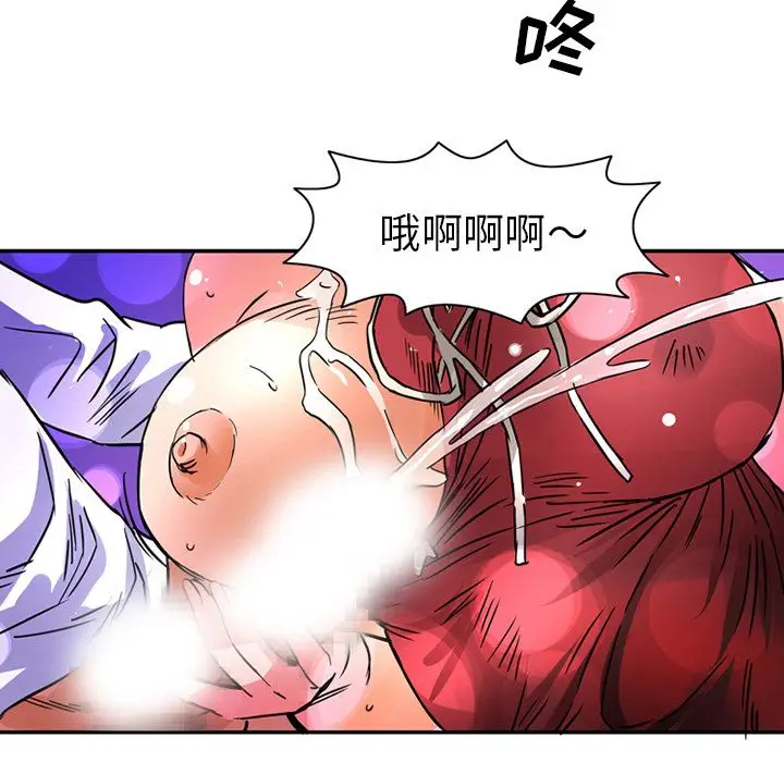 深夜用品店[顶通]韩漫全集-第15话无删减无遮挡章节图片 
