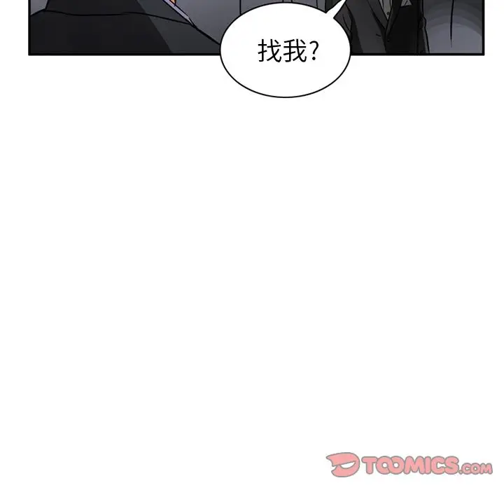 深夜用品店[顶通]韩漫全集-第16话无删减无遮挡章节图片 